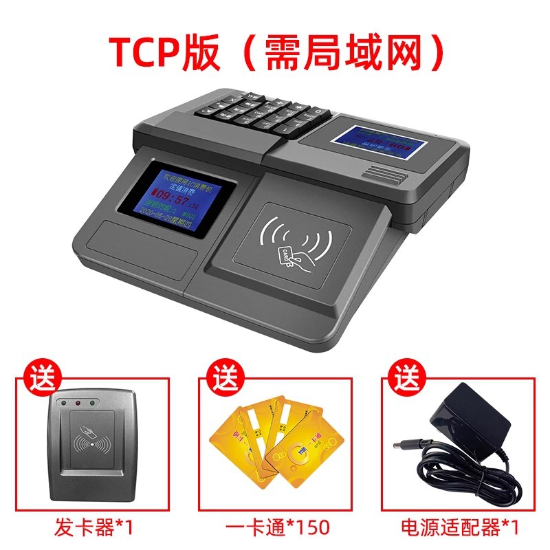 TCP package