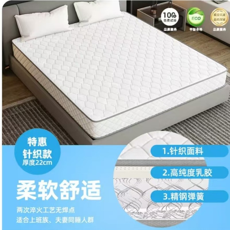 席梦思床垫软硬两用20cm厚1.8米1.5m家用宿舍经济型独立弹簧床垫|undefined