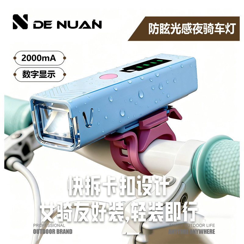 Bicycle Light, Mountain Bike Charging, High-Brightness Flashlight, Bicycle Smart Sensor Night Riding Light, Road Bike Female Riding Headlight