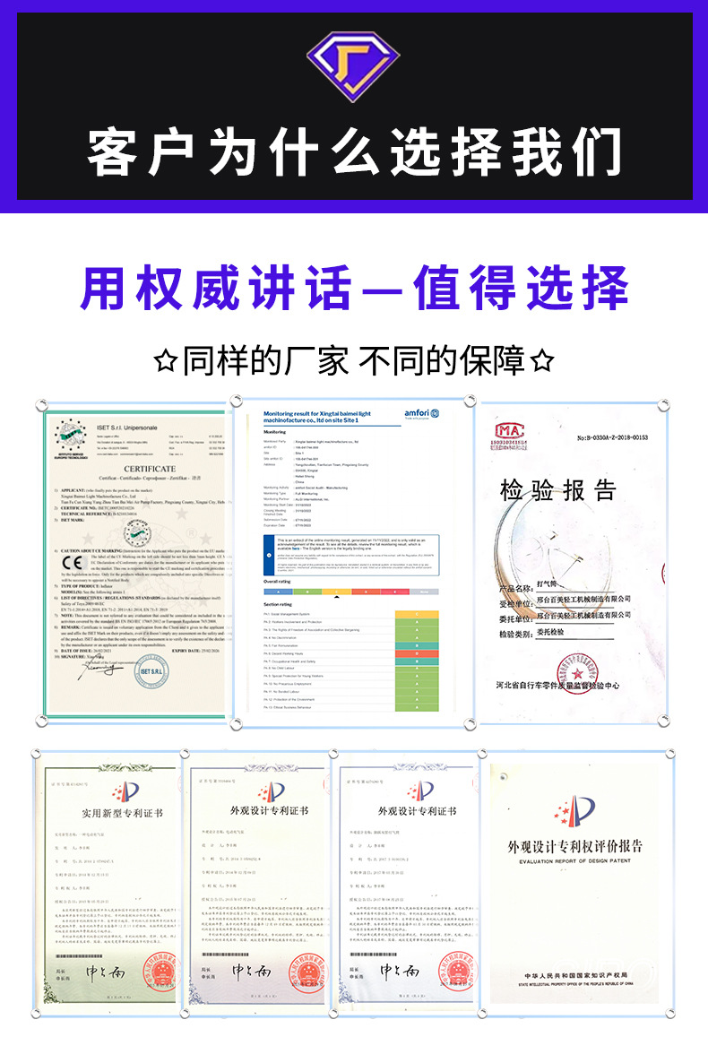 证书2