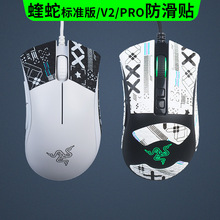 ů����˷����N �m�����ߟ��z���߷����N����׼��V2PRO���I��ͨ��