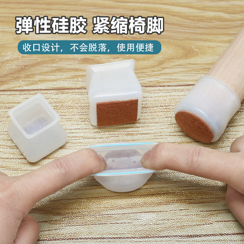 Silicone Chair Mat for Silent Use, Export Elastic Table and Chair Leg Covers, Stool Leg Protection Pads with Thick Wear-resistant Foot Pads