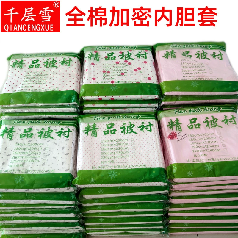 Оптовая Продажа с фабрики хлопок зашифрованная подкладка хлопок ручной работы стеганое одеяло подкладка пододеяльник высокое количество высокой плотности неработающий хлопок