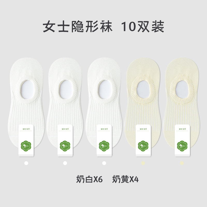 Calcetines de algodón, calcetines de barco de mujer, calcetines delgadas de verano, calcetines invisibles de color sólido, calcetines de algodón al por mayor para niños