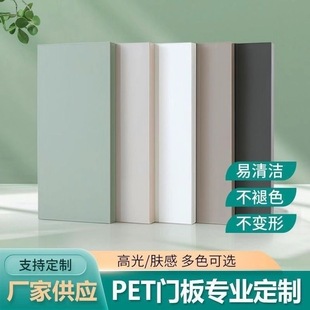 Formaldehyde-Free High-End Environmentally Friendly Wardrobe Doors, Kitchen Cabinet Doors, Wine Cabinet Doors for the Whole House, Mianrenzhou