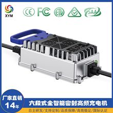 CE FCC ETL SAA840W 12V24V���U��ϴ�ؙC�ƿ܇�ɳ�늳����
