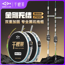 千鲤莱鱼线线组成品鱼线主线组套装无结杆稍绳进口尼龙线钓鱼线组