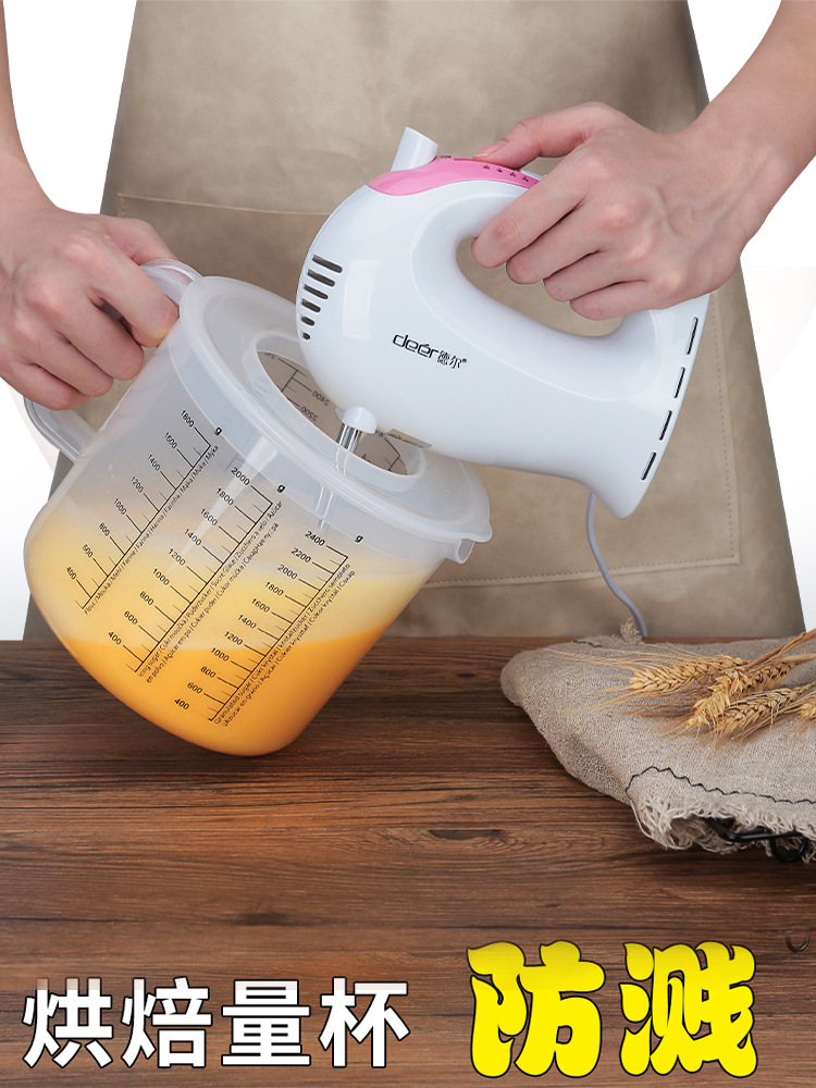 烘培计量杯防溅带刻度家用带盖搅拌面粉2.5L大容量塑料打发打蛋杯|ms