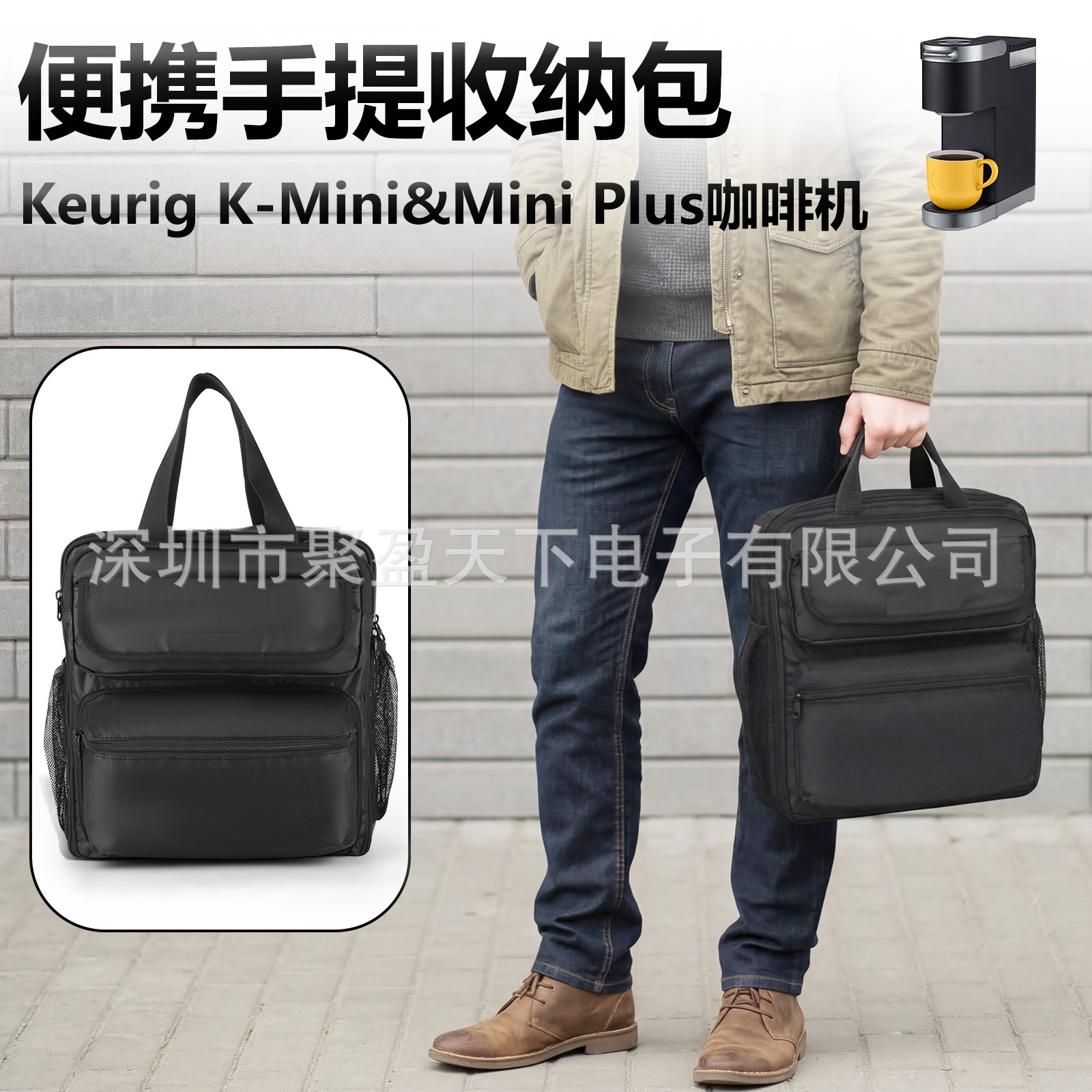 Keurig K-Mini 및 Mini Plus 커피 머신 휴대용 보관 가방에 적합 커피 머신 보관 가방
