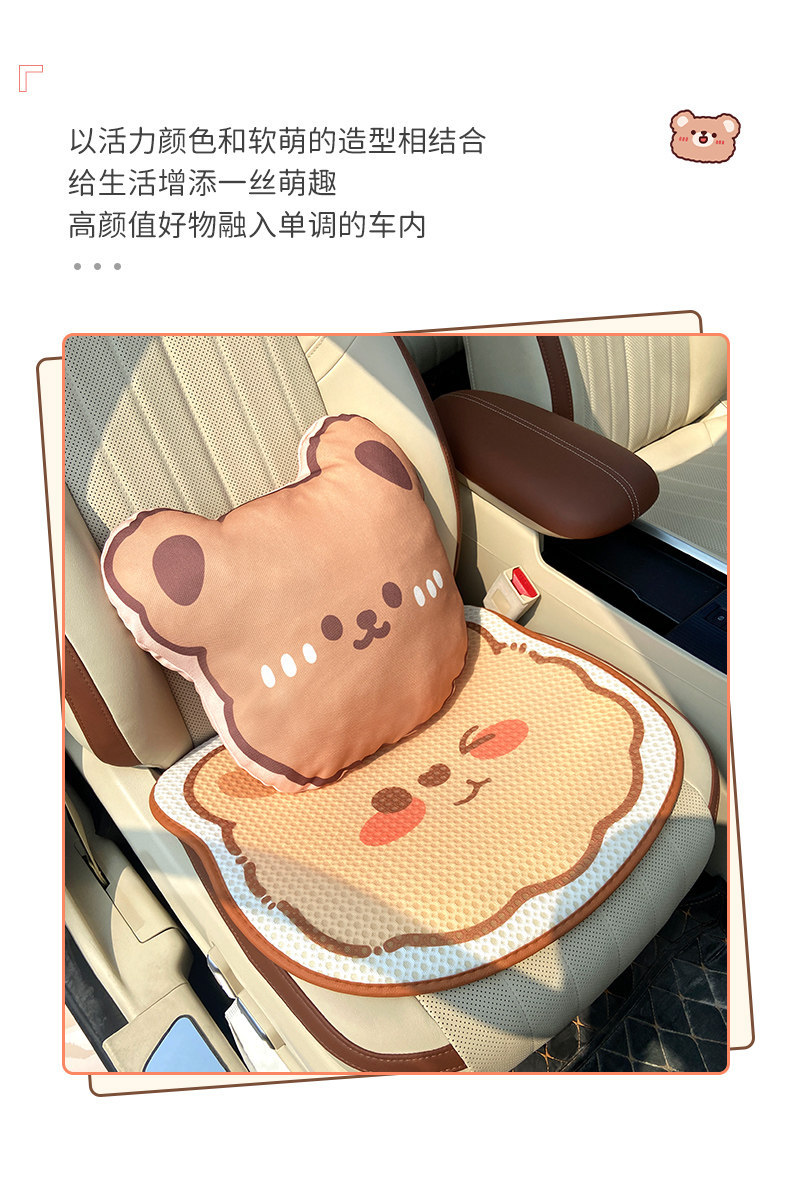 【Special Clearance Price】Car Seat Cushions, All-Season Seat Covers, Summer Breathable Backrest, Headrest, Lumbar Support, and Floor Mats