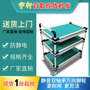 Jingyi tube anti-static material turnover car mute multi-layer function fence bar shelf sorting tool car