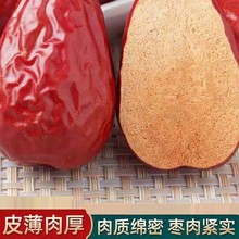 新疆和田红枣大枣六星骏枣玉枣零食煮粥红枣干果泡茶枣子5斤零食
