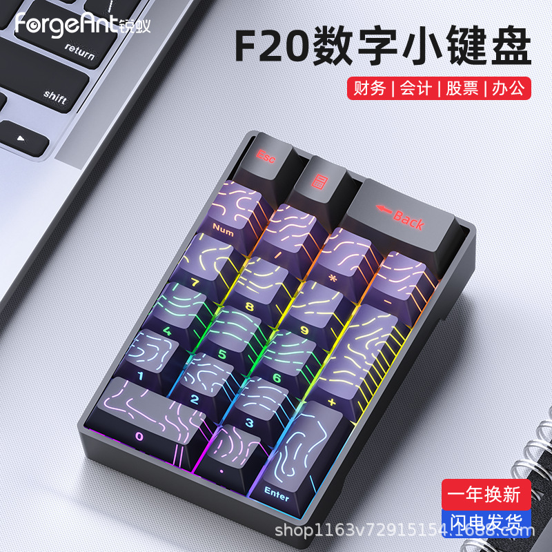 Механический цифровой блок ForgeAnt F20 с RGB-подсветкой