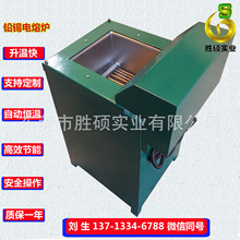 600度工业铅锡炉 小型熔铅炉自动恒温定时【价格优惠 质量好】