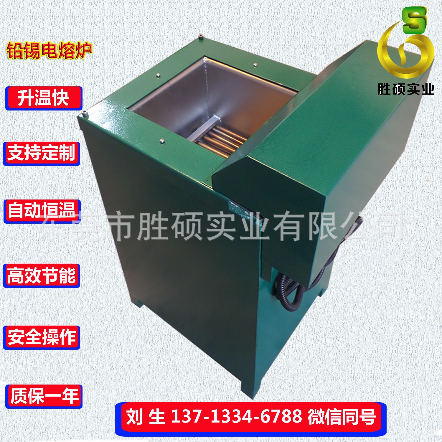 600度工业铅锡炉 小型熔铅炉自动恒温定时【价格优惠 质量好】