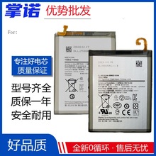 mM10 M20 M30 A40S֙C늰EB-BA750/BG580ABU늳battery