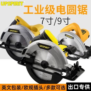 Export power tools electric circular saw industrial 7 inch 9 inch woodworking electric saw portable cutting machine table saw Lithium electric disc saw
