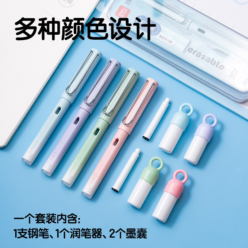 デリ S5 速乾万年筆 クリスタルブルー 消せる小学生習字ペン 黒インク ブルー EF ブライトチップインクバッグペン|undefined