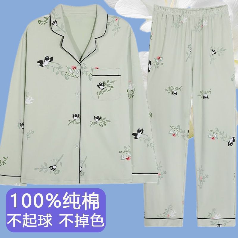 Pijama de algodón de alta calidad damas primavera y otoño cardigan mangas largas dibujos animados osos pequeños ropa doméstica dos piezas se pueden usar fuera