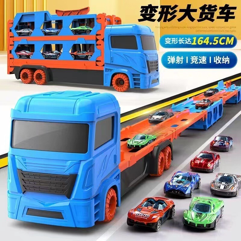 Cross-Border Children's Toys Oversized Ejection Rail Car Folding Deformation Large Truck Storage Alloy Car Model