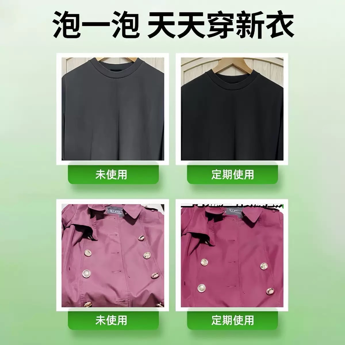 Agente quitamanchas de ropa de venta directa de fábrica, detergente de limpieza con enzimas biológicas, quitamanchas de ropa, herramienta mágica para limpiar manchas de aceite.