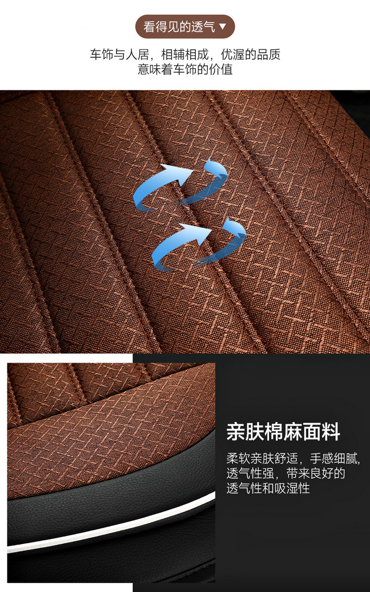 Car Seat Cushion, Full Leather, Fully Enclosed Seat Cushion, New Model Car Seat Cover, Seat Cushion Manufacturer Wholesale, Universal for All Seasons, Single Piece