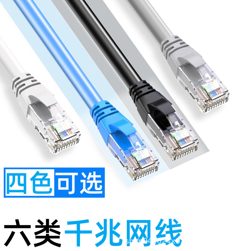 Category 6A Network Cable, Category 6 Unshielded Network Patch Cable, Gigabit Rj-45 Router Network Cable, Optical Modem, High-Speed and Stable