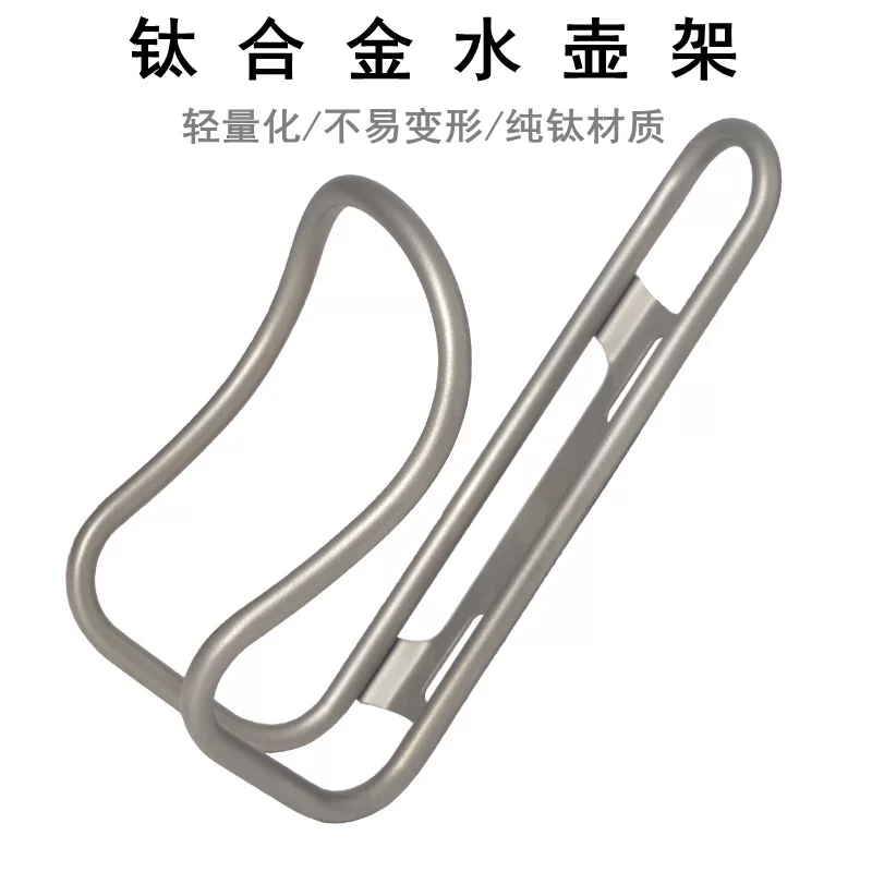 TIRALPRO Metal golden water, teapot, road tubing, mountain bike, water bottle, high strength ultra light glass holder