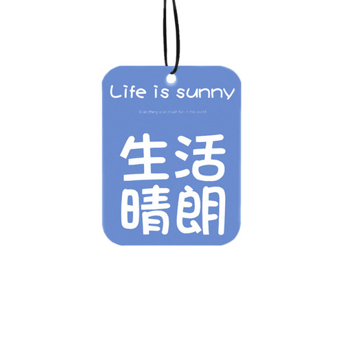 Car air freshener pendant car air freshener essential oil pendant car interior decoration light fragrance home goods solid car decoration 