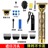 Factory sending T9 oil head electric push sculpture shaving hair gallery hair salon family haircut push shaving