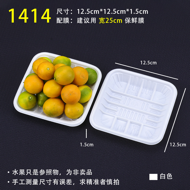 1414 White [100]