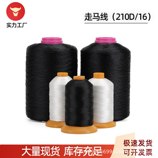 210D�ߏ���]�L�z���ľ�16�����R��ɳ�l����p�x0.8mm�����R�˾�
