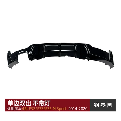 F32 m Sport 2015-2020 Front | Big Surrounded - tail-lip-single-side-double-outlet-piano-black-without-light