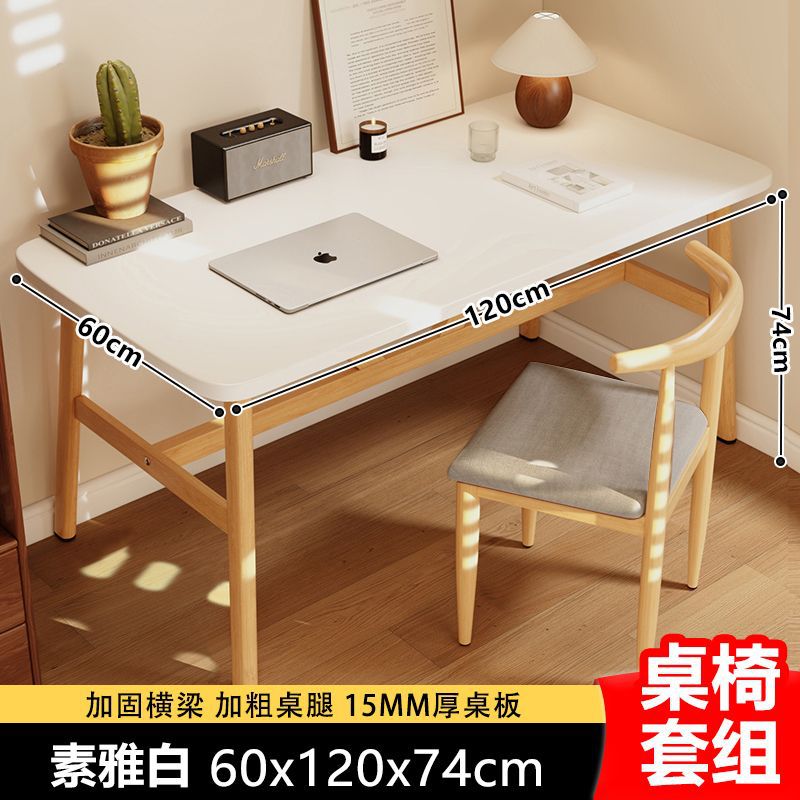 Computer Desk Desktop Bedroom Home Rectangular Simple Desk Small Apartment Simple Internet Celebrity Multi-Functional E-Sports Table