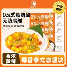 ��С��΢��̩ʽ��ଉK����Ҭ�㿧��u��������{ζ�σ�ͯ�������