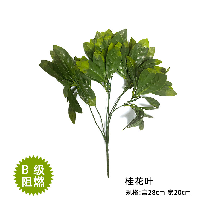 Osmanthus leaves 28*20cm