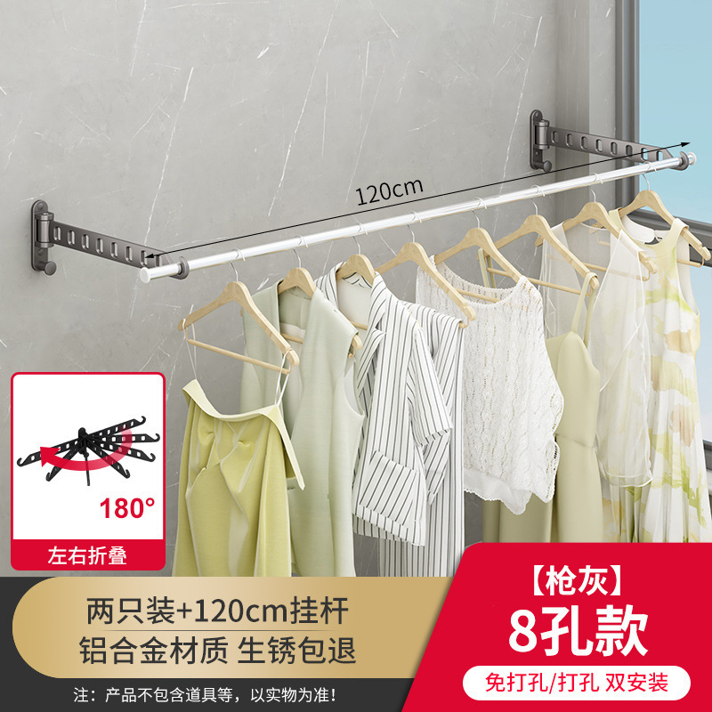 [확장 8 홀] 왼쪽 및 오른쪽 플립 건 애쉬-2 + 120cm 교수형 막대