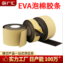 EVA�����z���S�����l���и�ճ�o�������z���d��ĭeva�����_�|�z��