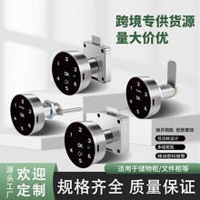 定制智能抽屉锁信箱锁储物柜更衣柜门文件柜密码锁刷卡柜子转舌锁