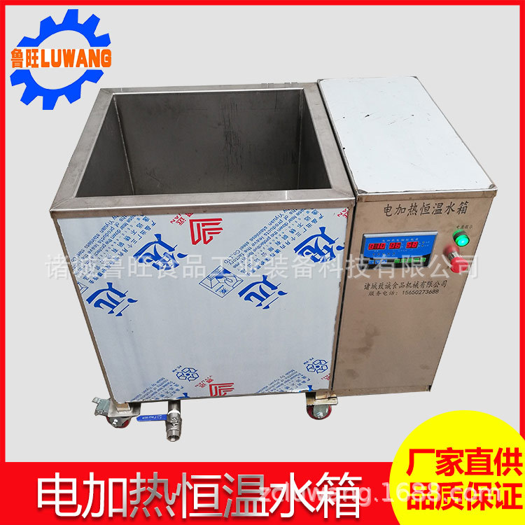 不锈钢恒温水箱 恒温水槽尺寸可选择 气泡带加热清洗池