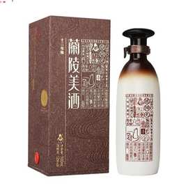 兰陵美酒12年陈12度500mL黍米枸杞蜂蜜糯米北方特型黄酒低度数盒