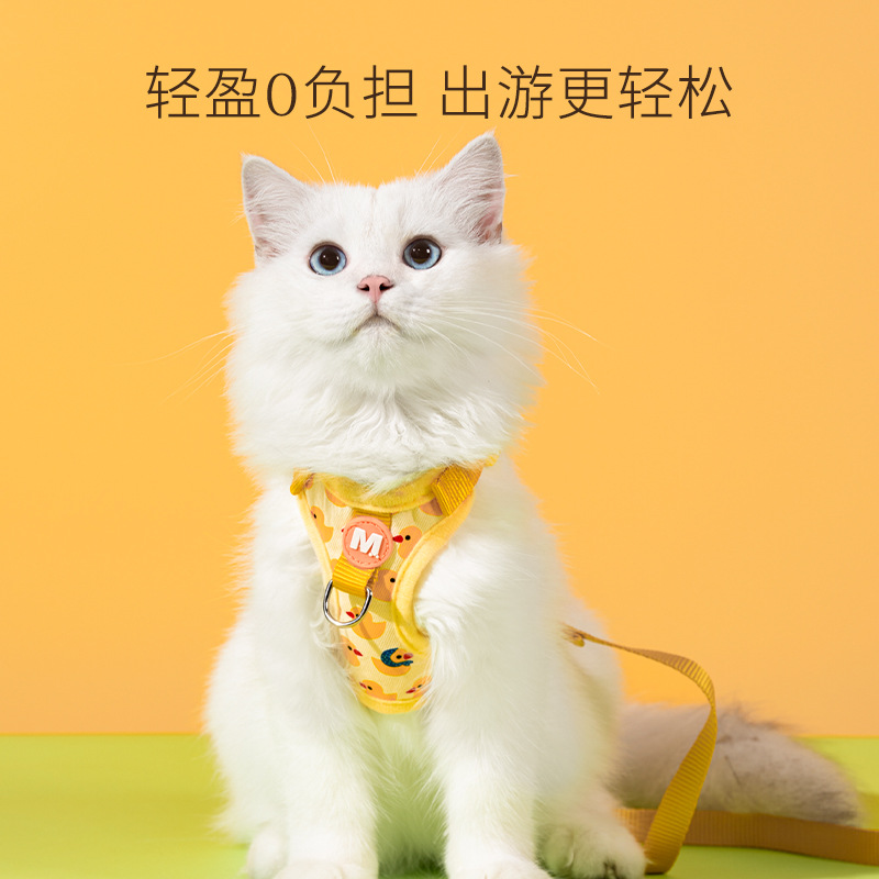 Nueva cuerda de tracción para gatos, lindo patito amarillo, chaleco anti-liberación, pecho de mascota, espalda ajustable al por mayor