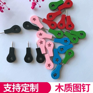 复古图钉 创意DIY软木留言板按钉木头工字钉现货供应地标图钉
