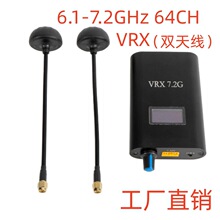���Sֱ�N6.1G-7.2G VRX �p�쾀���ՙC �o�˙C FPV ��Խ�C ģ�M�D