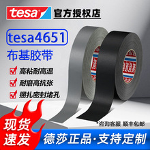 ���Ƶ�ɯtesa4651����������Ե��ˮ��ɫ��ɫ����������ɰ�ڱιܵ�