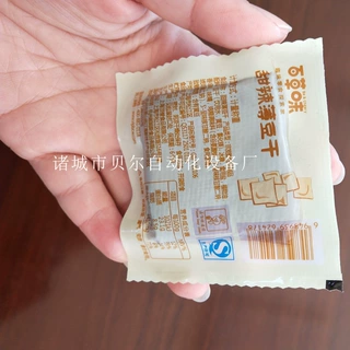 420型拉伸真空包装机，全自动真空包装机设备，豆干包装机