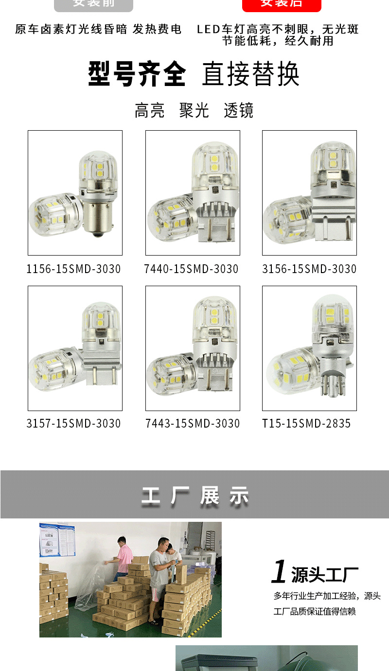 1157 Car Bulb P21W5Wbay15D Brake Light Modified Ultra-Bright 3157 7443 Suitable for Car Led