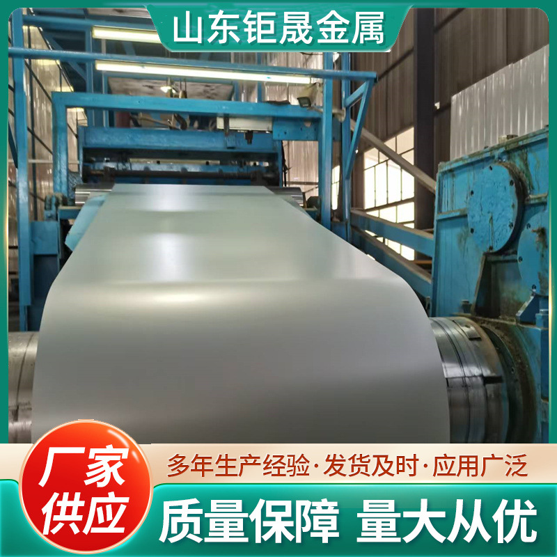 镀锌彩钢卷 彩涂卷板 氟碳彩涂钢板 高耐候彩涂板0.12-1.5mm