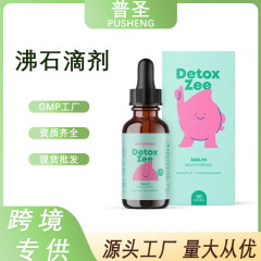现货亚马逊TK爆款 亚马逊跨境爆款30ml沸石滴剂Detox厂家可O EM