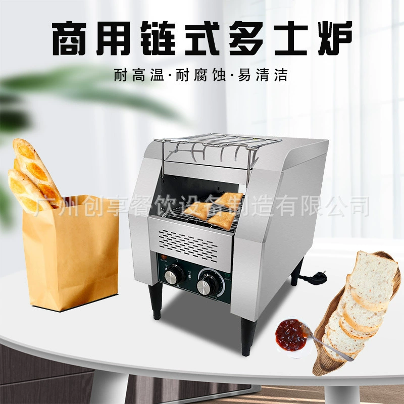 Цепная тостерная печь Коммерческая гусеничная квадратная чартерная машина для выпечки водителя полностью автоматический отель завтрак тостер